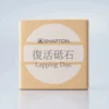 Shapton Lapping Disc