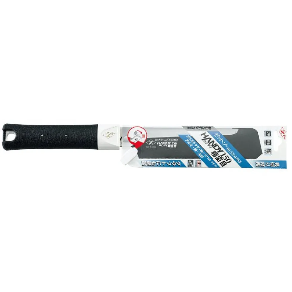 Z-Saw Fine Handycraft Dozuki Saw